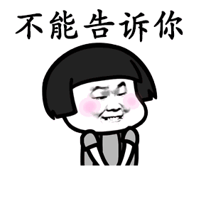 椒盐味儿土味情话,史上最强撩妹技能了解一下
