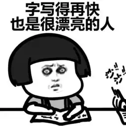 表情丨一直以来很羡慕这些人动图流鼻血
