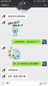 潮宝表情包正式上线
