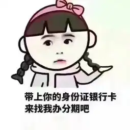 看图就好,最后有亮点
