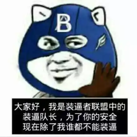 抖音复联4表情包有哪些复联4剧透怼人表情包汇总7k7k游戏
