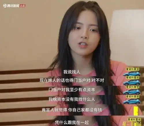 着急赚钱攒嫁妆的杨超越,还曾放言可以养老公,只要做家务就好
