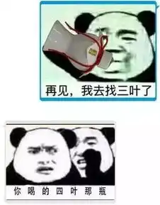 恶搞看完你的名字,你一定不能错过高能段子
