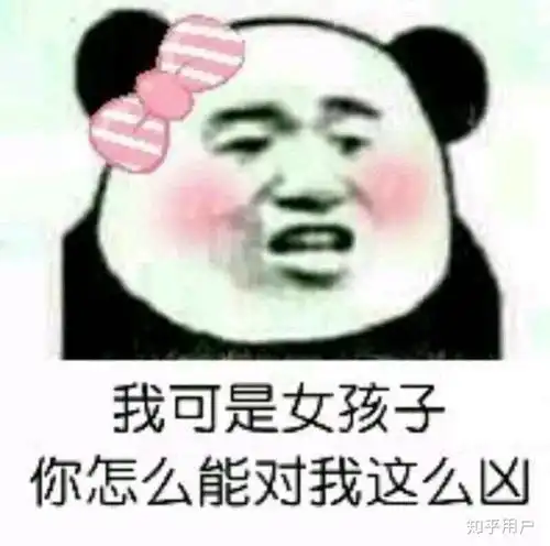 生活好难我好烦表情包老师