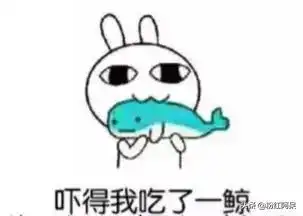 冻的打哆嗦表情包
