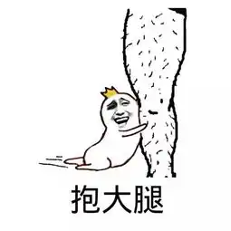 鬼装算什么欧气爆棚的她一次爆了这四个