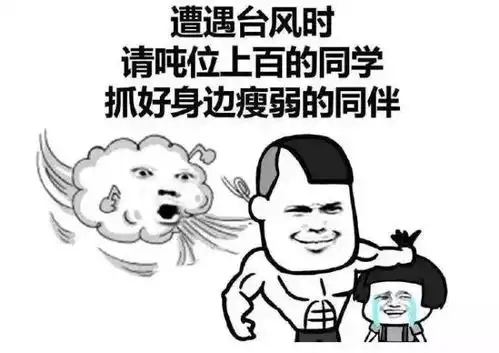 广州人准备好面对暴风雨18号台风泰利本周来袭,仲强劲过天鸽
