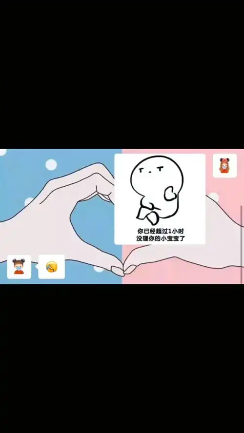 男朋友有没有不理你的时候表情包小可爱已上线
