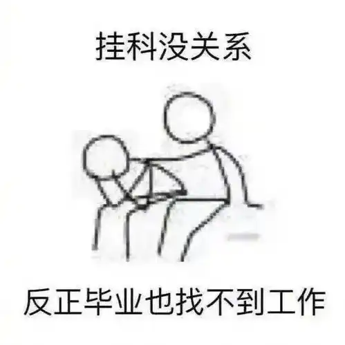 贱兮兮的表情包,快拿去给你伤心的朋友用
