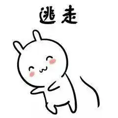 撩女朋友表情包嘬一口,别不开心了