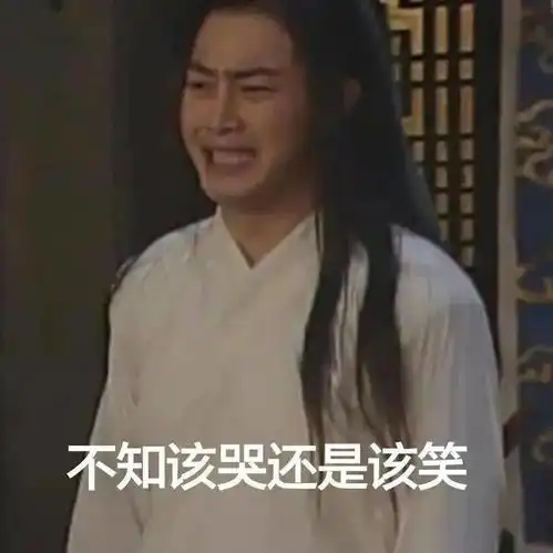 如果长得美是一种错
