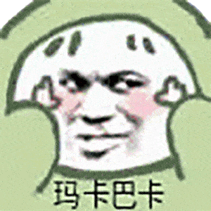 沙雕表情包i打工人的沉思

