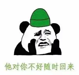 当然是选择原谅她啦
