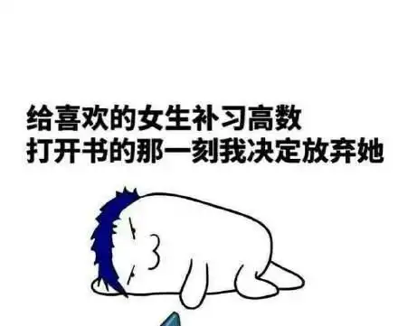 开心笑话儿子第一次去外婆家,妈妈告诉他,去外婆家必须坐火车
