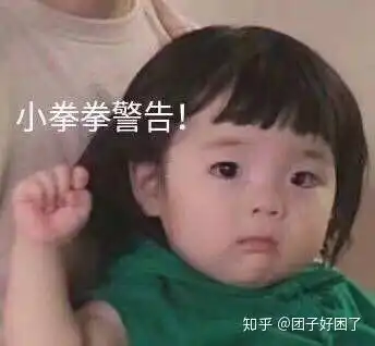 有没有这个小女孩的动图表情包
