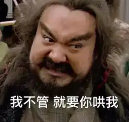 不顾别人感受是自私太顾别人感受是自虐
