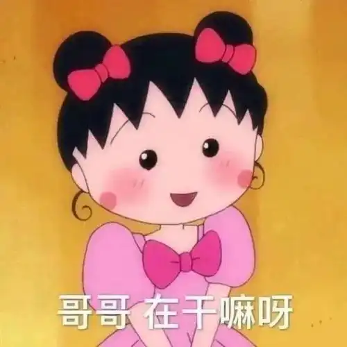 表情包emo了家人们

