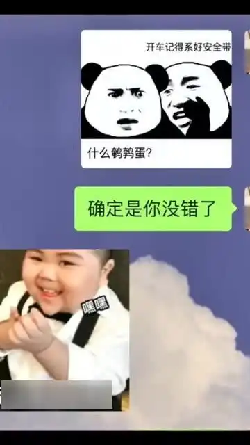 闺蜜吃货表情包,一个吃货可以把任何东西听成吃的
