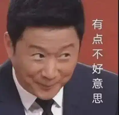 港圈明星们发言有多野他们都不注重一下形象问题,什么鬼话都说

