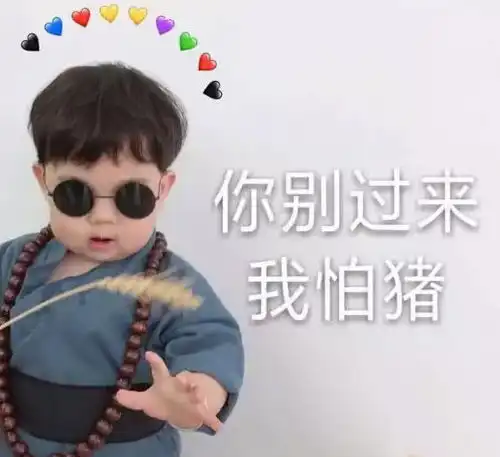 适合小仙女的萌娃表情包,张张都非常可爱
