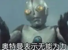 别笑了翟天临在吗快tm进来挨骂
