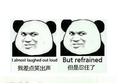搞笑gif请正确使用健身器材
