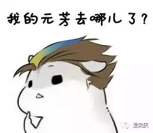 简单幽默的搞笑句子合辑
