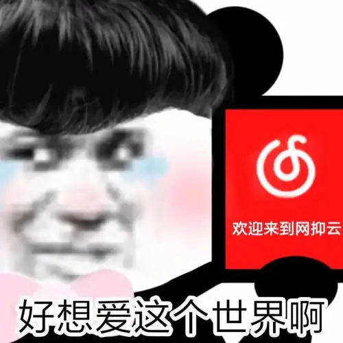 每日壹乐
