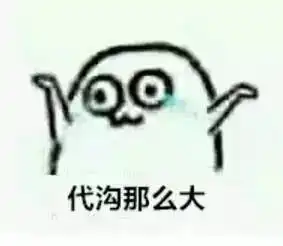如何向爸妈解释微信表情包的正确含义
