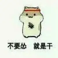 瓜子给你灰仓鼠表情包微信头像图片大全

