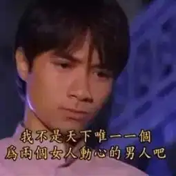 四婚立后,公开纳妃,泰国王室是要上演真实版甄嬛传吗

