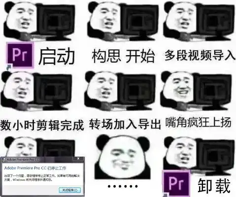 听说这些梗只有本专业的人才懂
