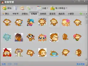 悠嘻猴动态qq表情包

