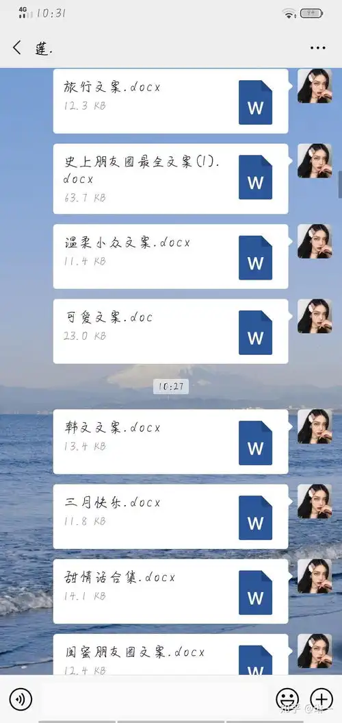 文案壁纸背景图音乐表情包
