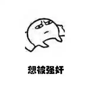 躺在床上想什么表情包想吃,想哭,想对象