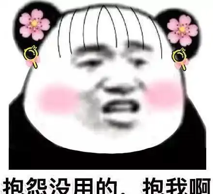 笑话打摩的回家,那司机老是急刹,像是在占我便宜
