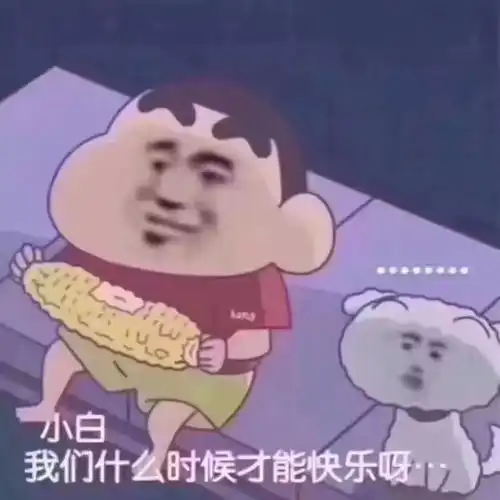 薛李的八卦锤击碎了爱情,幸好有彩虹屁男友给爱情续命
