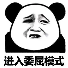 努力憋笑表情包别看会学坏的表情包图片下载乐游网游戏下载
