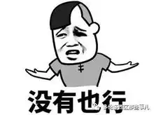 小土豆究竟是多爱我大中华
