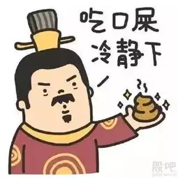 加油天夏智慧000662
