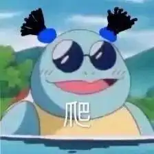 有没有一个万能表情包可以回复所有问题