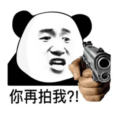 微信拍一拍表情包火上热搜网友别拍了别拍了
