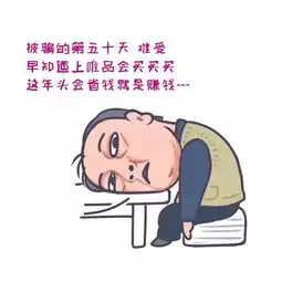 做都挺好的金主,是一种什么样的体验
