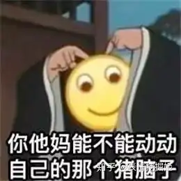 有没有收藏的小黄脸表情包
