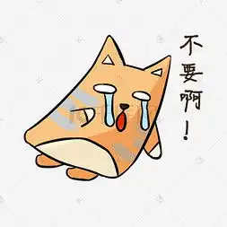 各种表情图片各种表情图片素材免费下载千库网第3页
