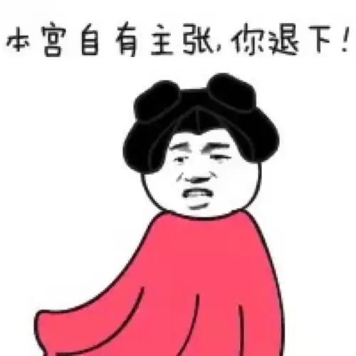 开心一刻你经常生病,以我的工资根本养不起我们的家
