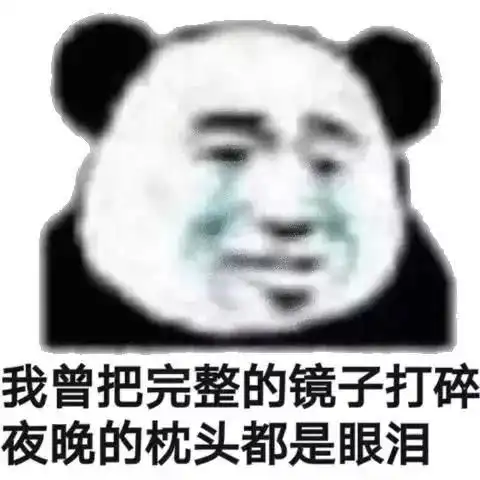gif趣图,快乐表情包合集,点赞走一波
