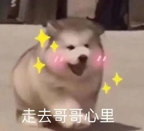 表情包我变成熟你是不是不习惯,妹妹
