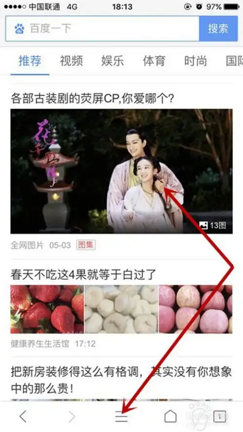 如何用手机快速制作qq表情包
