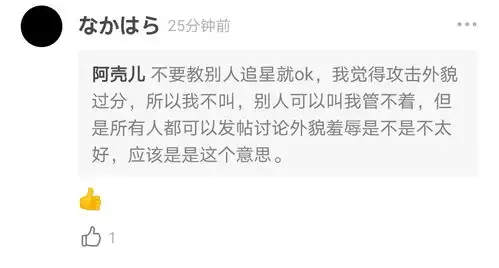 兄弟们不要吵架了我来道歉并分享点实用表情包
